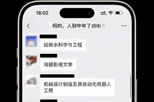 必威体育手机下载截图3